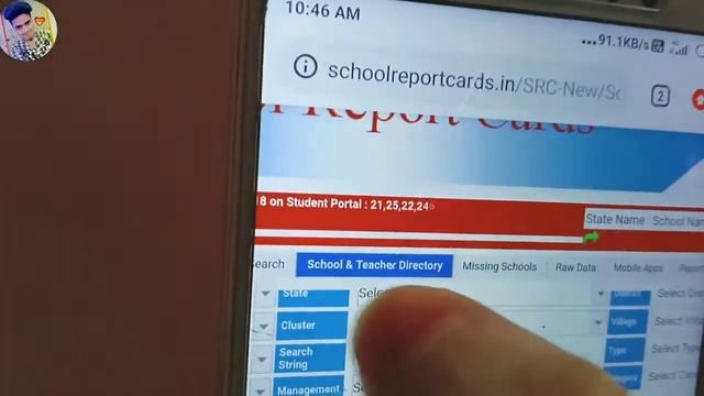 How To Find School Code | School ka Code kaise pata kare | School Code kaise Nikalen | School Code смотреть онлайн