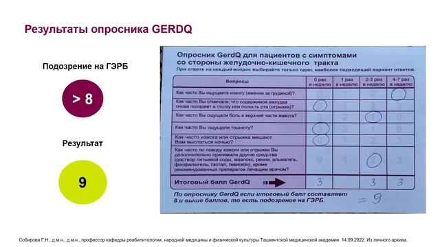 «АстраЗенека» смотреть онлайн