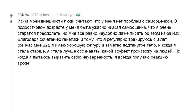 Недостатки красивых людей смотреть онлайн