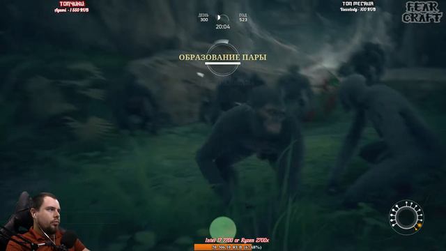 6 МИЛЛИОНОВ ЛЕТ ДО НАШЕЙ ЭРЫ ►ПРОХОЖДЕНИЕ ANCESTORS: THE HUMANKIND ODYSSEY #4