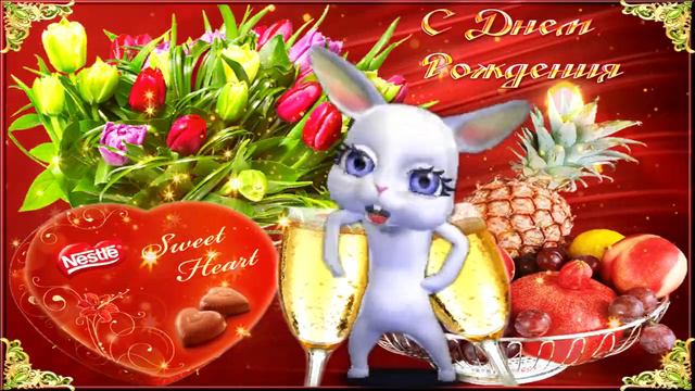 День Рождения! 💕 Лучшее Музыкальное Поздравление С Днем Рождения! ❤️ смотреть онлайн