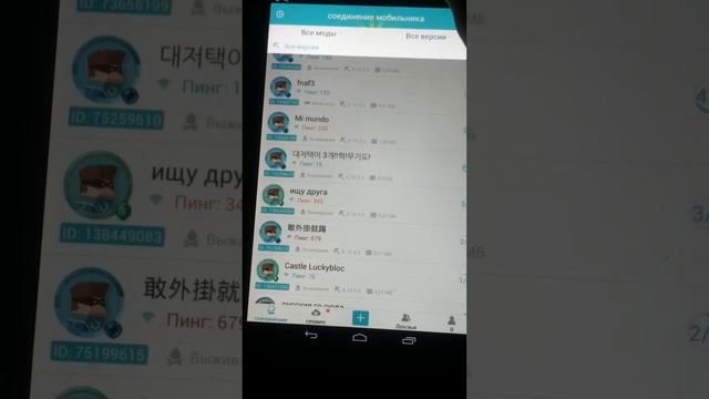 Как играть по сети если твой друг в другом городе смотреть онлайн