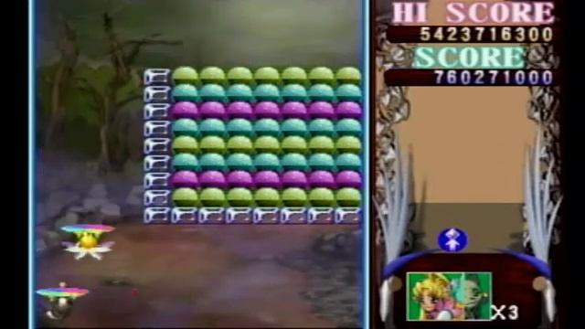 Ame's Retro Rewind: Sorcerer's Maze (Featuring A Bonus Guest)
