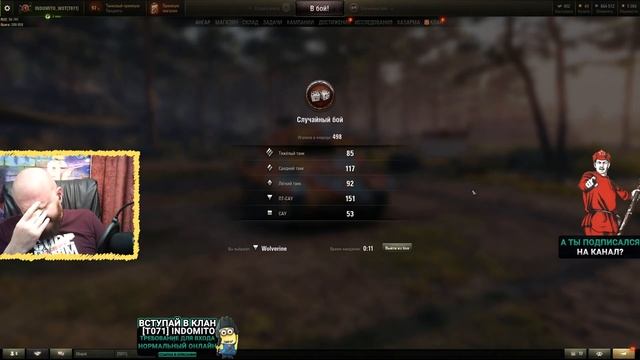 Обзор M10 Wolverine гайд ПТ САУ США | Wolverine | оборудование Росомаха смотреть онлайн