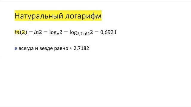 Курс Nestarenie для начинающих ученых. Вводный урок В. смотреть онлайн