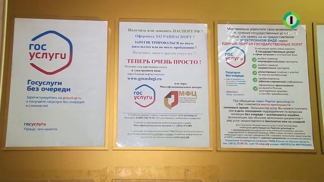 СЮЖЕТ "ГОСУСЛУГИ" смотреть онлайн