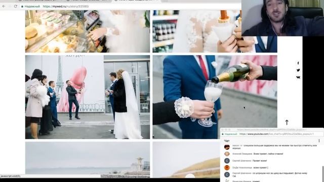Критика фотографий. Свадебное фото, жесткий разбор от PhotoSpot #19 смотреть онлайн