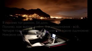 Santiz-No Pasaran Pt.2 (Text)