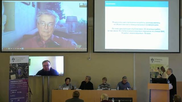 Быков Николай Юрьевич смотреть онлайн