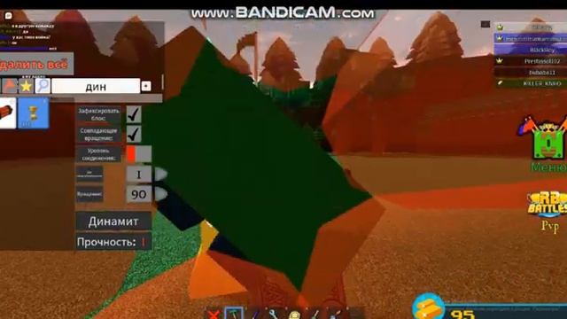 построй корабль и найди сокровище туториал на гранату роблокс гайд на гранату в роблокс смотреть онлайн