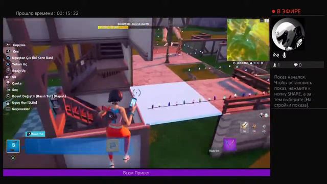 Игратьfortnite 1на1 гол рижим играть смотреть онлайн