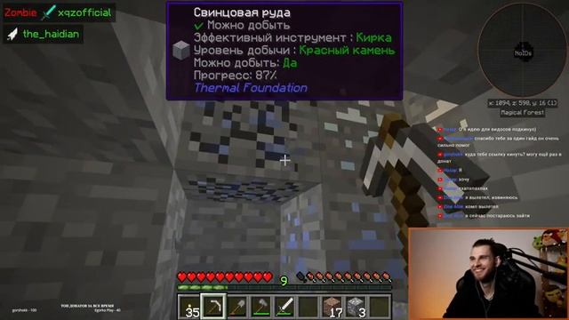 Проверяем Cubixworld на наличие Tps. Стрим майнкрафт техномагия