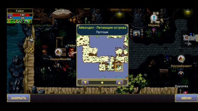 Warspear Online: Самый бесчестный обзор смотреть онлайн