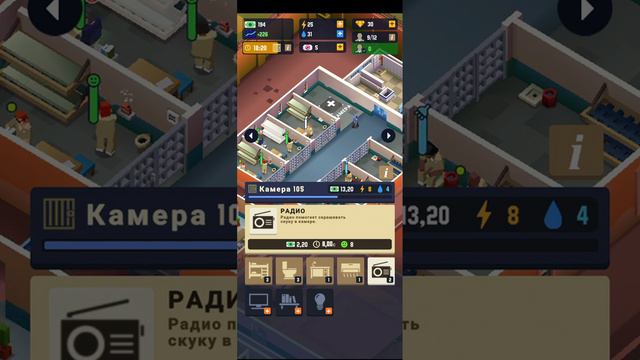 я качаю свою тюрьму смотреть онлайн