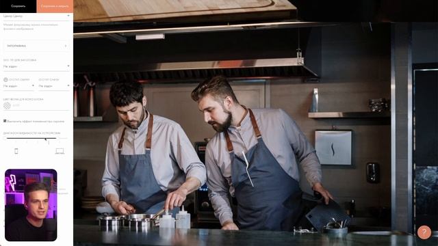 Настройка адаптивности в базовых блоках смотреть онлайн