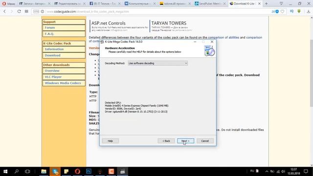 K-Lite Codec Pack как правильно установить [Устанавливаем кодеки аудио и видео] кодеки K-Lite смотреть онлайн