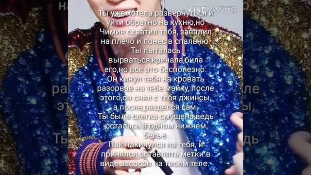 /■Чимин вернулся пьяный.■/BTS/Jimin~