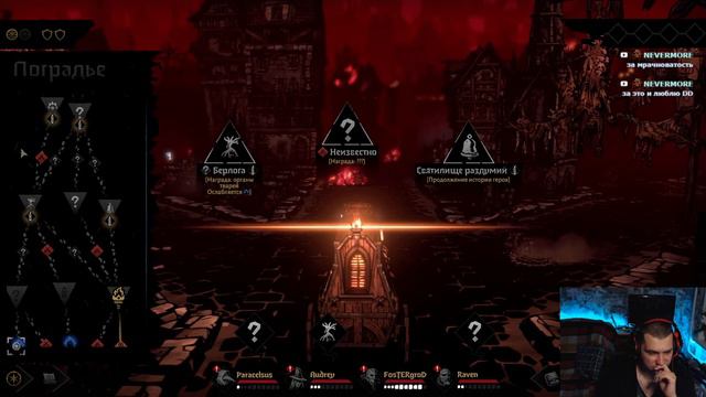 Прохождение Темнейшее подземелье Darkest Dungeon 2 - стрим смотреть онлайн