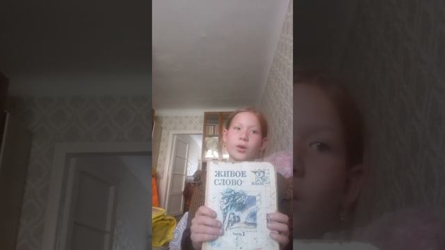 Стих Колокольчики мои А. К. Толстой смотреть онлайн