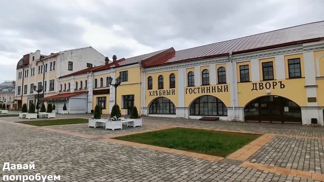 Рыбинск. Рыбинское водохранилище. Путешествие по Волге 4 смотреть онлайн