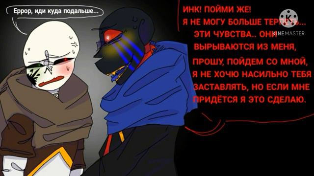 | Почему комикс завершен? || Конец комикса "Мне здесь не место" || 7/7 | смотреть онлайн