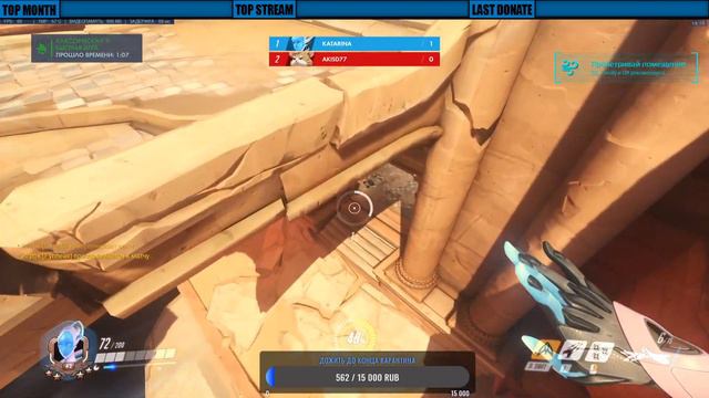 Overwatch ДНЕВНОЙ СТРИМ смотреть онлайн