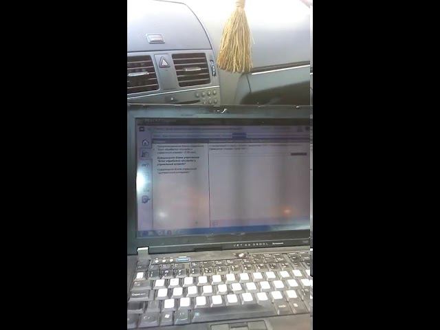Обновление программного обеспечения W204