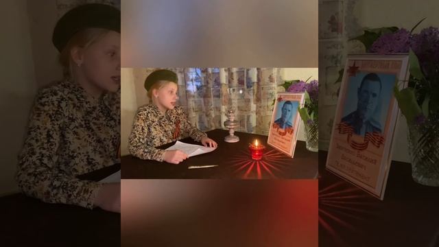 Погребная Злата «Письмо деду» смотреть онлайн