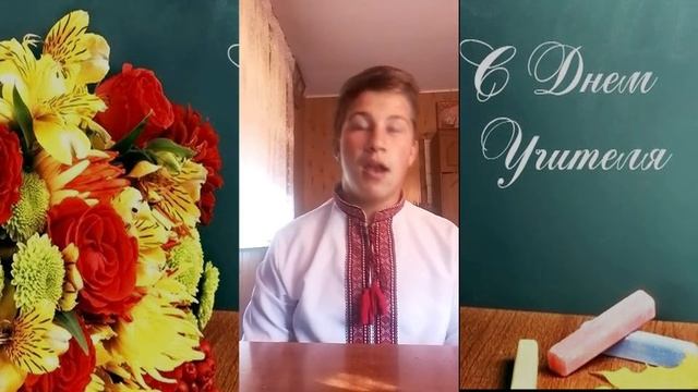 День учителя 2022 смотреть онлайн