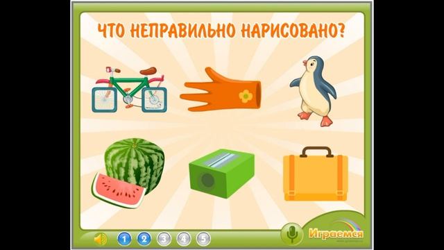 Игра "Ошибки художника" #1. Детская развивающая игра на логику смотреть онлайн