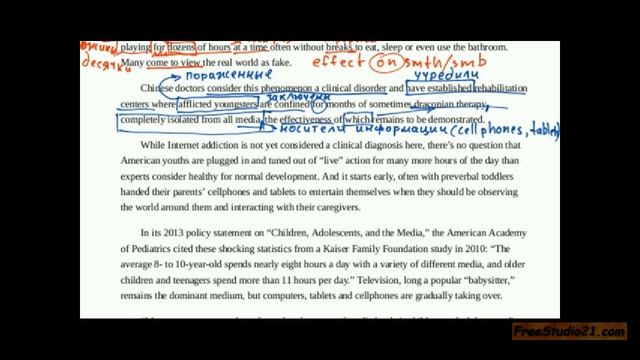 Чтение и перевод статьи о зависимости от интернета -1 смотреть онлайн