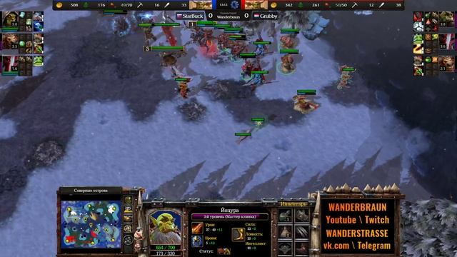 Орда умеет в МАГИЮ! Масс кастеры. Grubby Vs StarBuck (ORC) [Warcraft 3 Reforged]