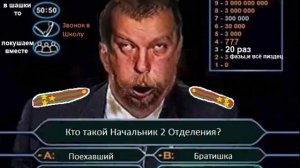 Пранк Полковник Демьянов на пару с пранкером звонят злой сторожихе(314 кабинет)