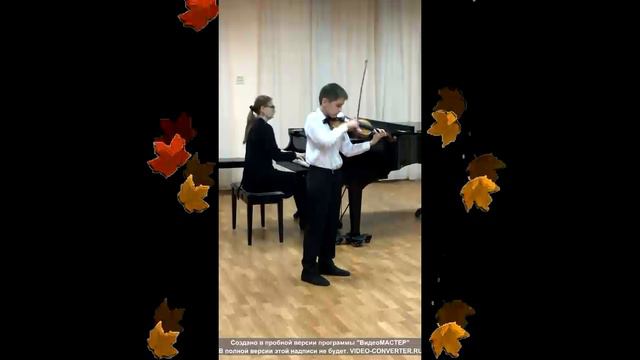 Поздравление с Днем учителя от учеников 5Д смотреть онлайн