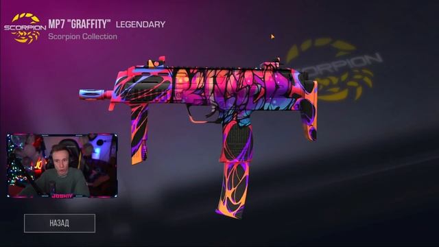 УШЁЛ ИЗ CS:GO В STANDOFF 2 смотреть онлайн