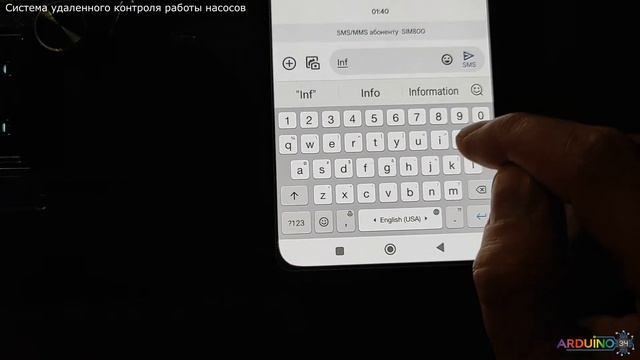 Arduino: Система удаленного контроля работы насосов (демонстрация проекта) смотреть онлайн