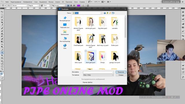 HOW TO:Как сделать превью в Photoshop(Для новичка) смотреть онлайн