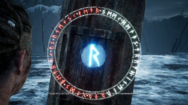 Halloween 2023 | Hellblade: Senua's Sacrifice #2