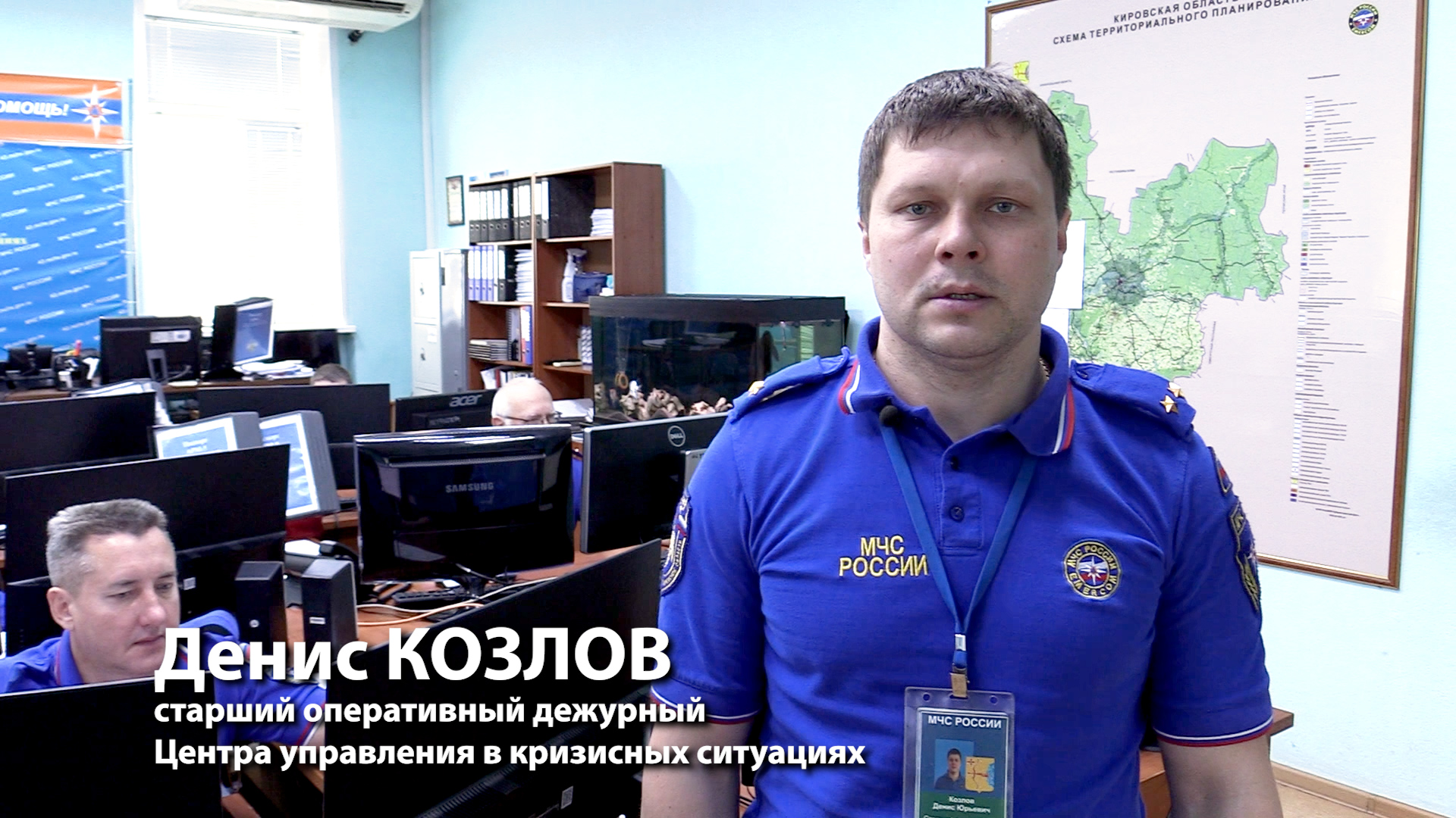 Обзор оперативных событий за выходные дни 17 - 18 мая 2023 смотреть онлайн