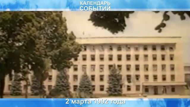 2 марта конфликт в Приднестровье