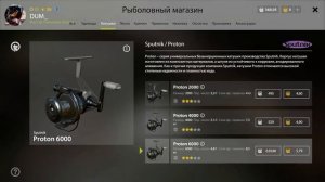 КАТУШКИ   КАКИЕ КАТУШКИ ПОКУПАТЬ от НОВИЧКА ДО ПРОФИ ✅ РУССКАЯ РЫБАЛКА 4 ? Russian Fishing 4 ? РР4
