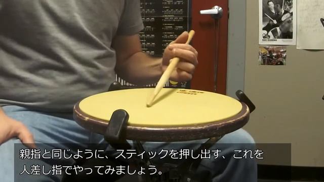 Traditional Grip Finger Contorol～Basic смотреть онлайн