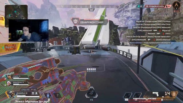 solo to diamond / В соло до Даймонда / Apex Legends / Апекс Легендс смотреть онлайн