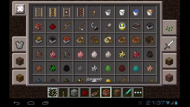 Механизмы для mcpe 0.14.0 #8 смотреть онлайн