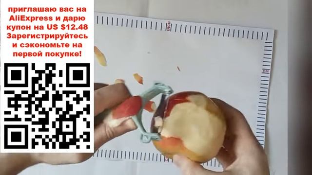 Овощечистка, овощерезка для фруктов, нож. Алиекспрес. Распаковка и опыт использования. смотреть онлайн