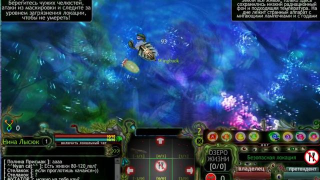 Игра эволюция создай сверхсущество вконтакте смотреть онлайн