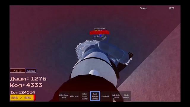 ROBLOX UNDERTALE: TIMELINE COLLAPSE// Killer Sans V2 VS Horrordust sans смотреть онлайн