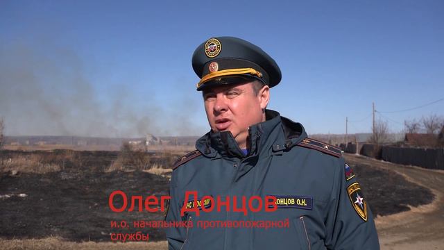 Этой весной пожогов стало в разы больше смотреть онлайн