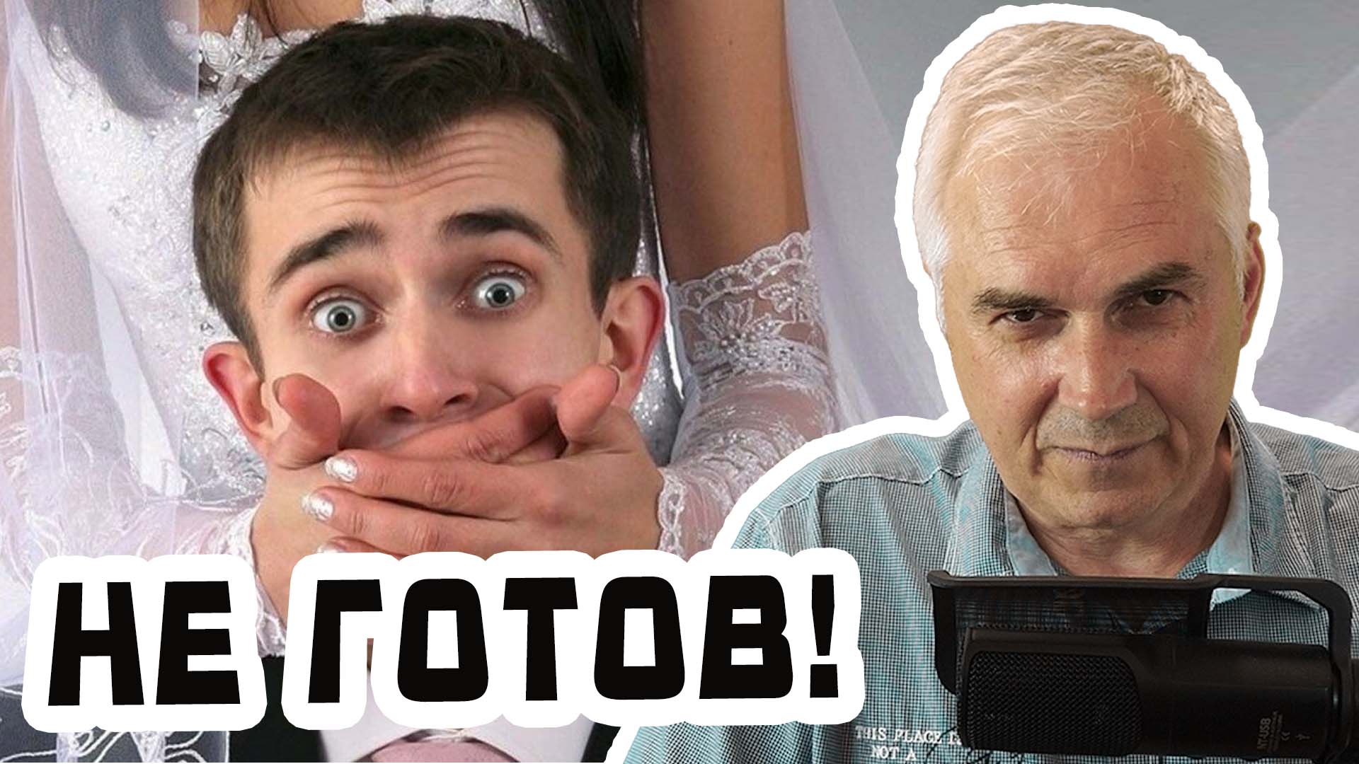 Александр Ковальчук 💬 Психолог Отвечает