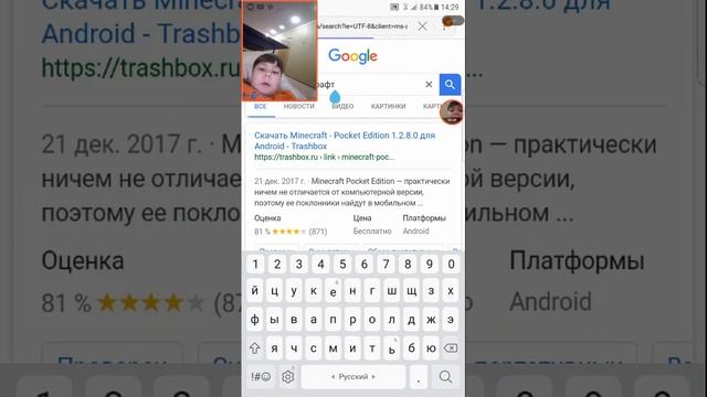 как скачать любое приложение бесплотно смотреть онлайн